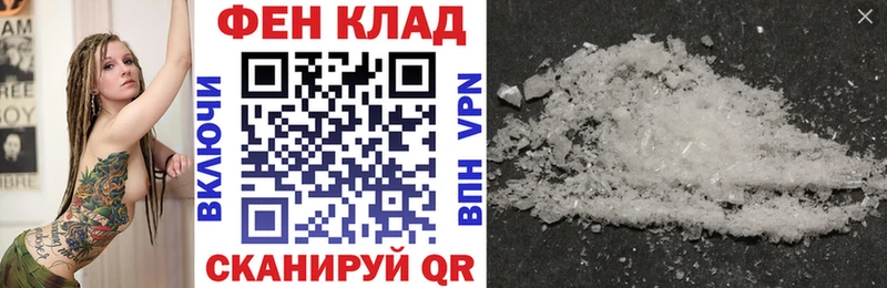 Amphetamine Розовый Дмитров