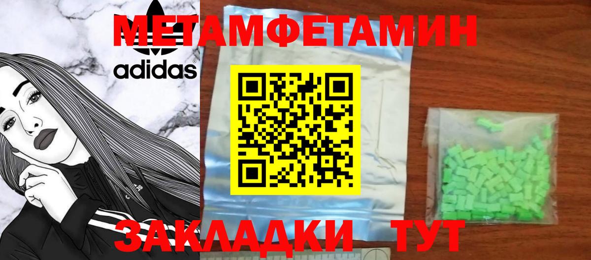 АМФ VHQ Дмитров