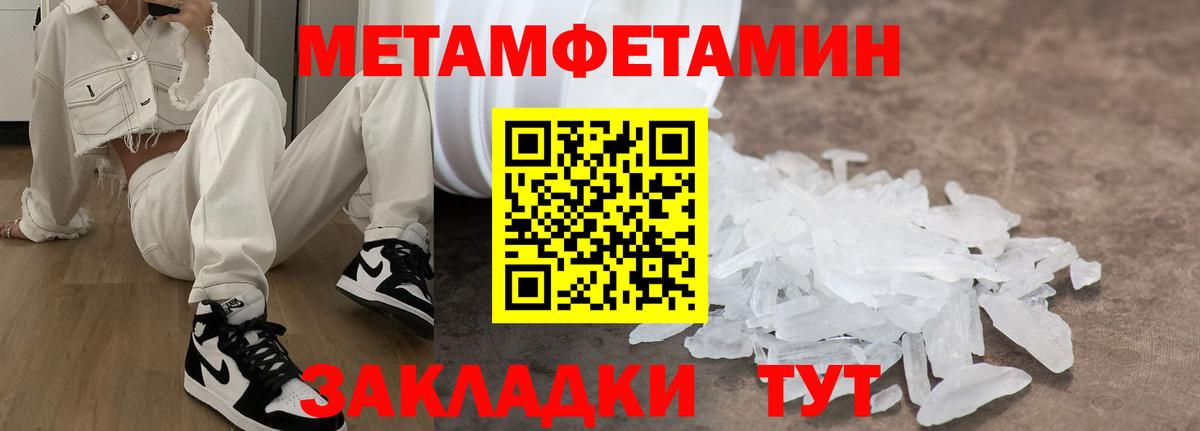 Дмитров  Амфетамин  Вход с VPN  АМФЕТАМИН 98% 