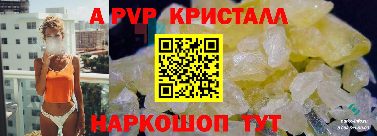 A-PVP VHQ  Alfa_PVP VHQ  Вход с VPN  Дмитров 