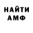 Метадон белоснежный RJ VR