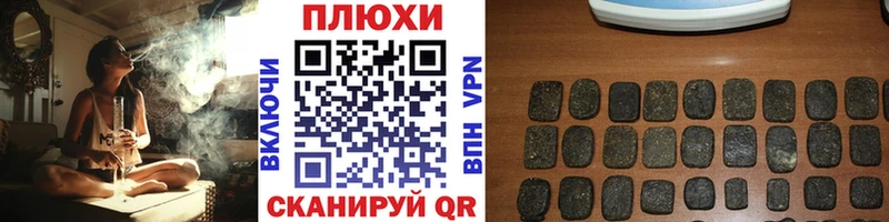 Гашиш индика сатива  купить  сайты  Дмитров 