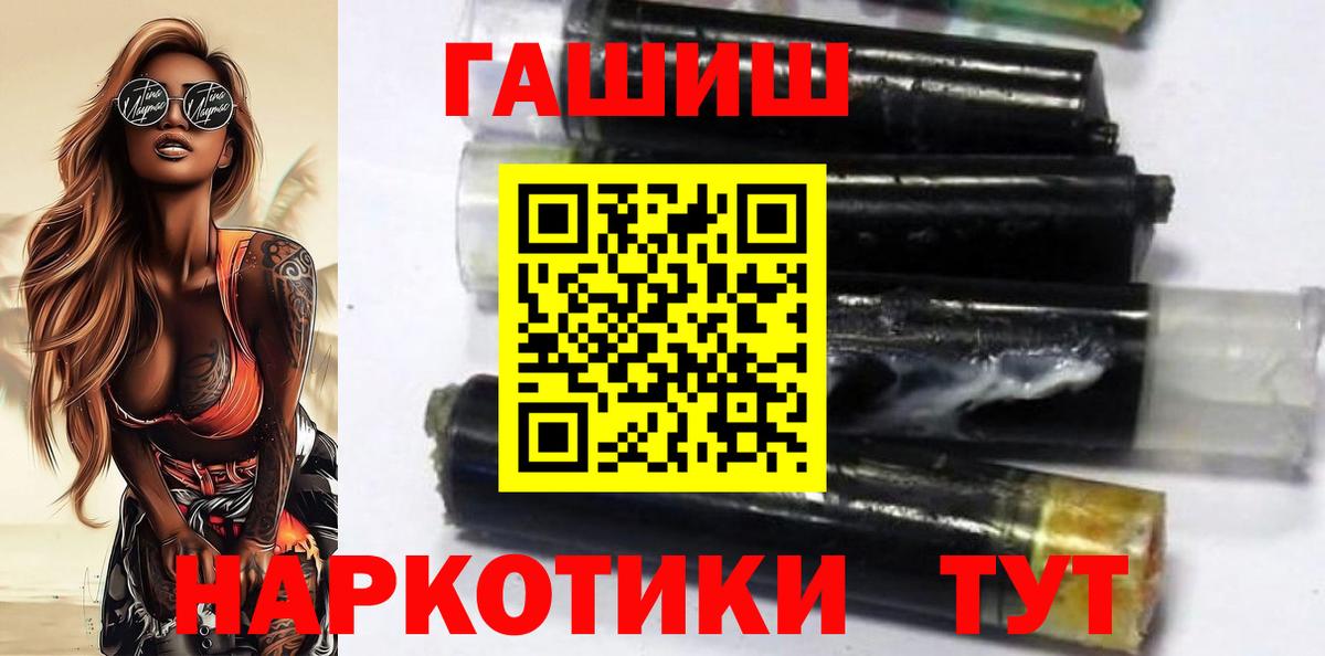Гашиш индика сатива  Вход с VPN  Дмитров  Гашиш  Гашиш убойный 
