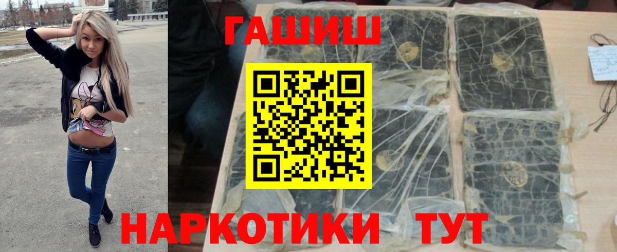 ГАШ  Марихуана  Дмитров  Вход с VPN  Меф   Alpha-PVP СК   МДМА  ЭКСТАЗИ 