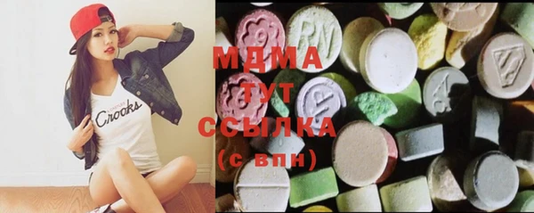 мдма Армянск