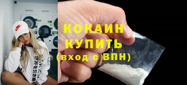 а пвп мука Арсеньев