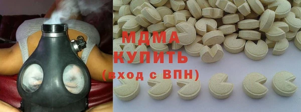 мдма Среднеколымск