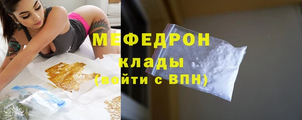 а пвп мука Арсеньев