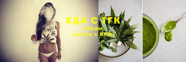а пвп мука Арсеньев