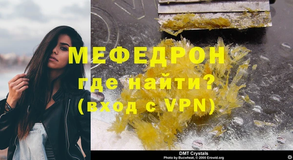 а пвп мука Арсеньев
