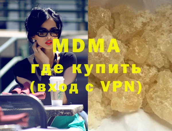 синтетический гашиш Аркадак