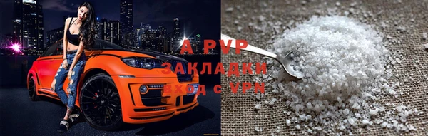 а пвп мука Арсеньев