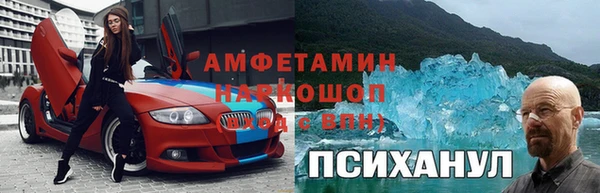 а пвп мука Арсеньев