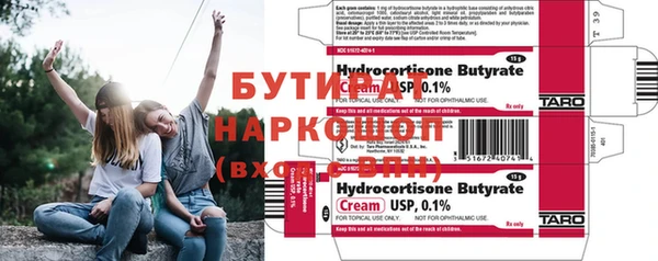 а пвп мука Арсеньев