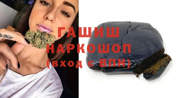 мдма Армянск