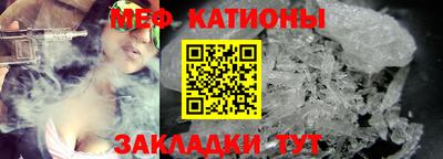 ALPHA-PVP Беслан