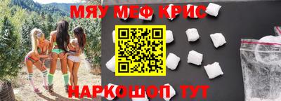 ALPHA-PVP Беслан