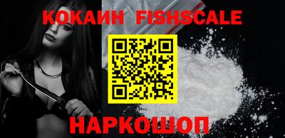 ALPHA-PVP Беслан