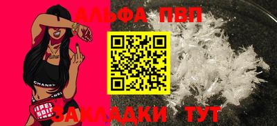 марки nbome Бийск