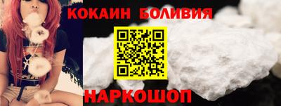 кокаин VHQ Берёзовский