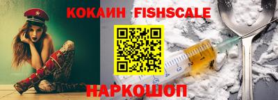 кокаин VHQ Берёзовский