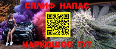 ALPHA-PVP Беслан