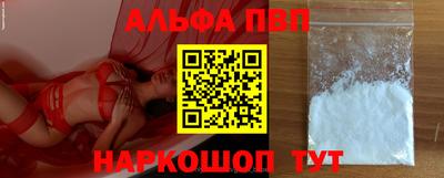 марки nbome Бийск