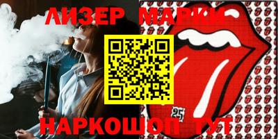 ALPHA-PVP Беслан