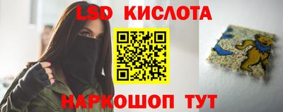 марки nbome Бийск