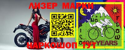 кокаин VHQ Берёзовский