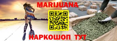 марки nbome Бийск