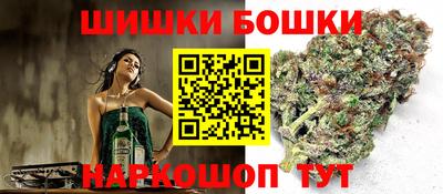 марки nbome Бийск