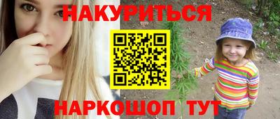 марки nbome Бийск