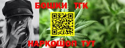 марки nbome Бийск