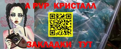 марки nbome Бийск