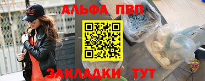 мефедрон VHQ Кимры
