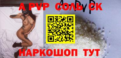 марки nbome Бийск