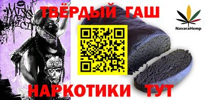 марки nbome Бийск