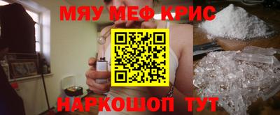 ALPHA-PVP Беслан