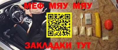ALPHA-PVP Беслан