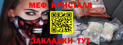 ALPHA-PVP Беслан