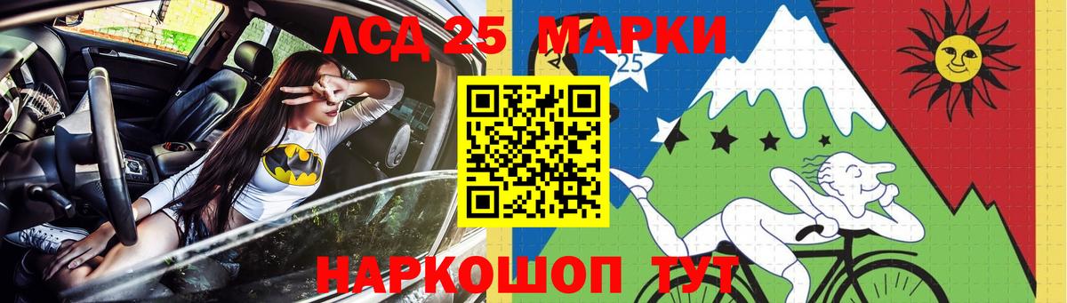LSD-25 экстази ecstasy  Вход с VPN  Лсд 25 экстази кислота  Дмитров 