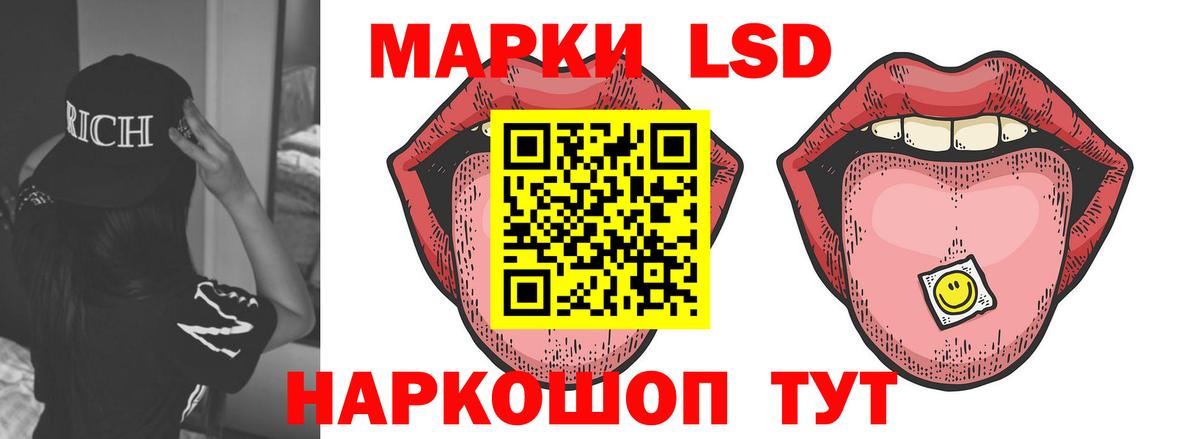 LSD-25 экстази ecstasy Дмитров