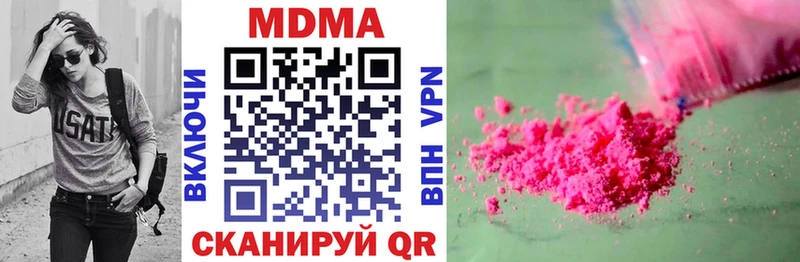 МДМА VHQ  наркотики  shop телеграм  Дмитров 