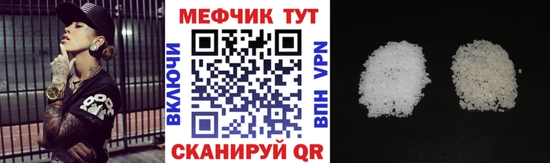 МЯУ-МЯУ кристаллы  Дмитров 