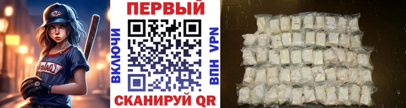 Метамфетамин Methamphetamine  Дмитров 