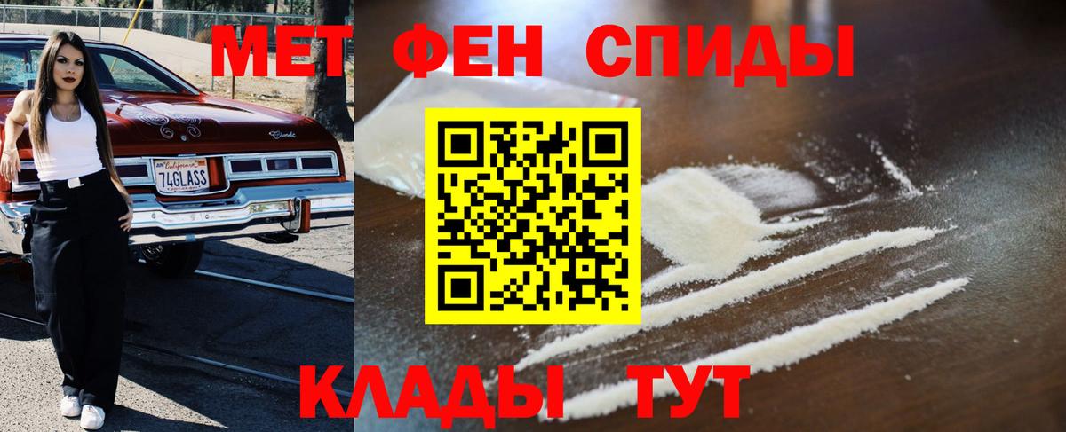 Дмитров  Первитин винт  Вход с VPN  Первитин винт 
