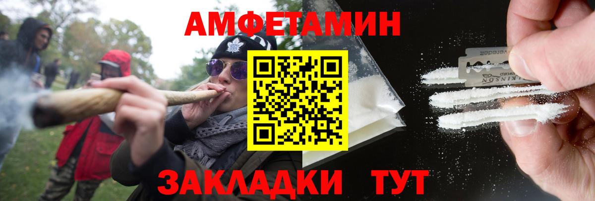 Метамфетамин Methamphetamine Дмитров