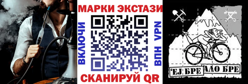 Марки NBOMe 1,5мг  Дмитров 