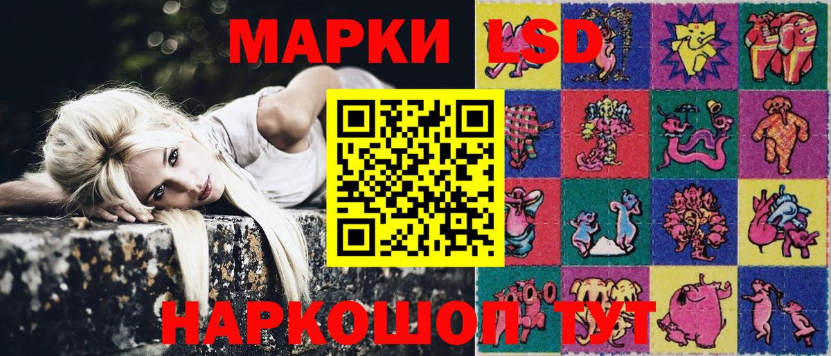Марки 25I-NBOMe 1,5мг  Марки 25I-NBOMe 1,5мг  Наркотические марки  Вход с VPN  Дмитров 